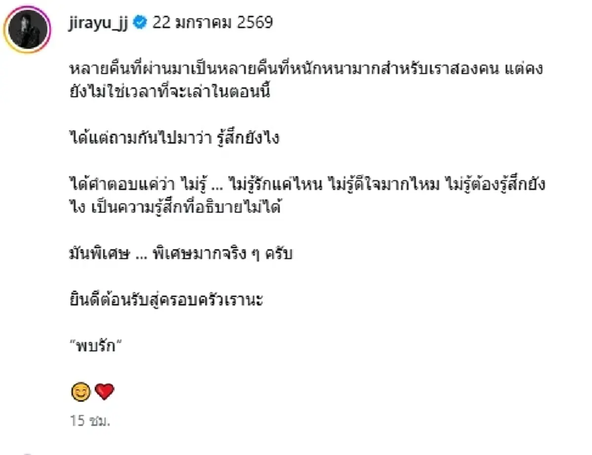 สิ้นสุดการรอคอย ต้อนรับลูกชาย เปิดใจวินาทีเห็นหน้าลูก