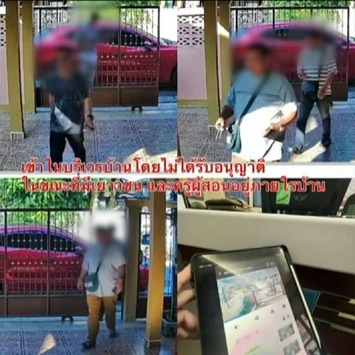 เงินด่วนพาชีวิตพัง ครูสาวท้อง 3 เดือน จมบ่วงหนี้นอกระบบ 80 เจ้า