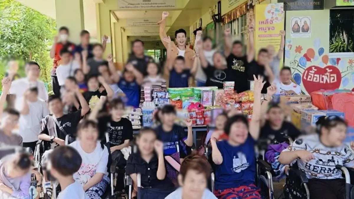 โดม ปกรณ์ ลัม จัดวันเด็ก มอบของเล่นให้น้องพิการซ้ำซ้อน