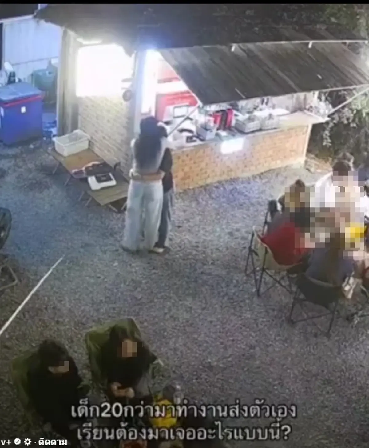 ดราม่าแอดมินเพจดัง อาละวาดร้านเหล้า โพสต์ถล่ม สุดท้ายทัวร์ลงยับ