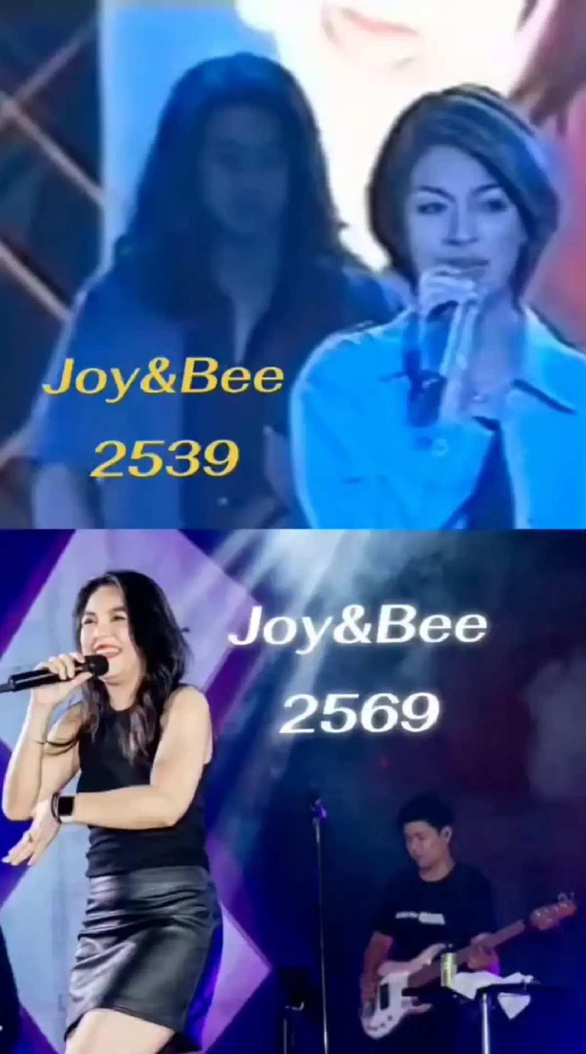 จอย ศิริลักษณ์ เผยภาพอดีตเคยร่วมเฟรมสามี บี เมื่อ 30 ปีก่อน