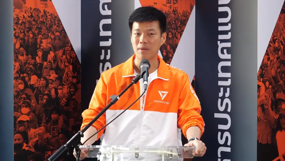 พรรคประชาชน แถลงแล้ว ปมผู้สมัคร สส.ตาก ถูกจับเอี่ยวเว็บพนัน