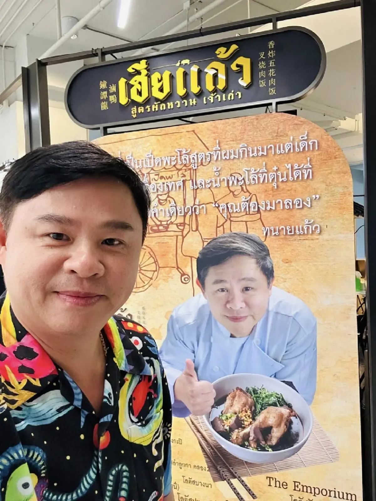 รู้จัก "ทนายแก้ว" จากอยากเป็นหมอ สู่วันชีวิตพลิกมาเรียนกฎหมาย