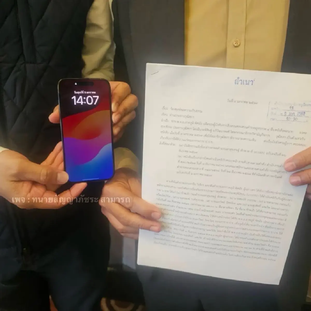 ทนายโพสต์แล้ว หลังลือสนั่น "บิ๊กโจ๊ก" หนีออกนอกประเทศ