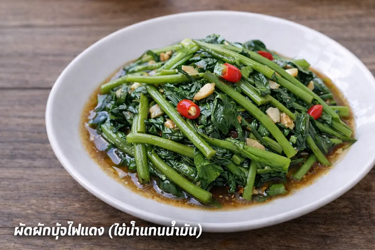 กินง่าย ไม่จืด! 5 เมนูบ้าน ๆ ช่วยลดไขมัน กินได้ทุกวันไม่เบื่อ