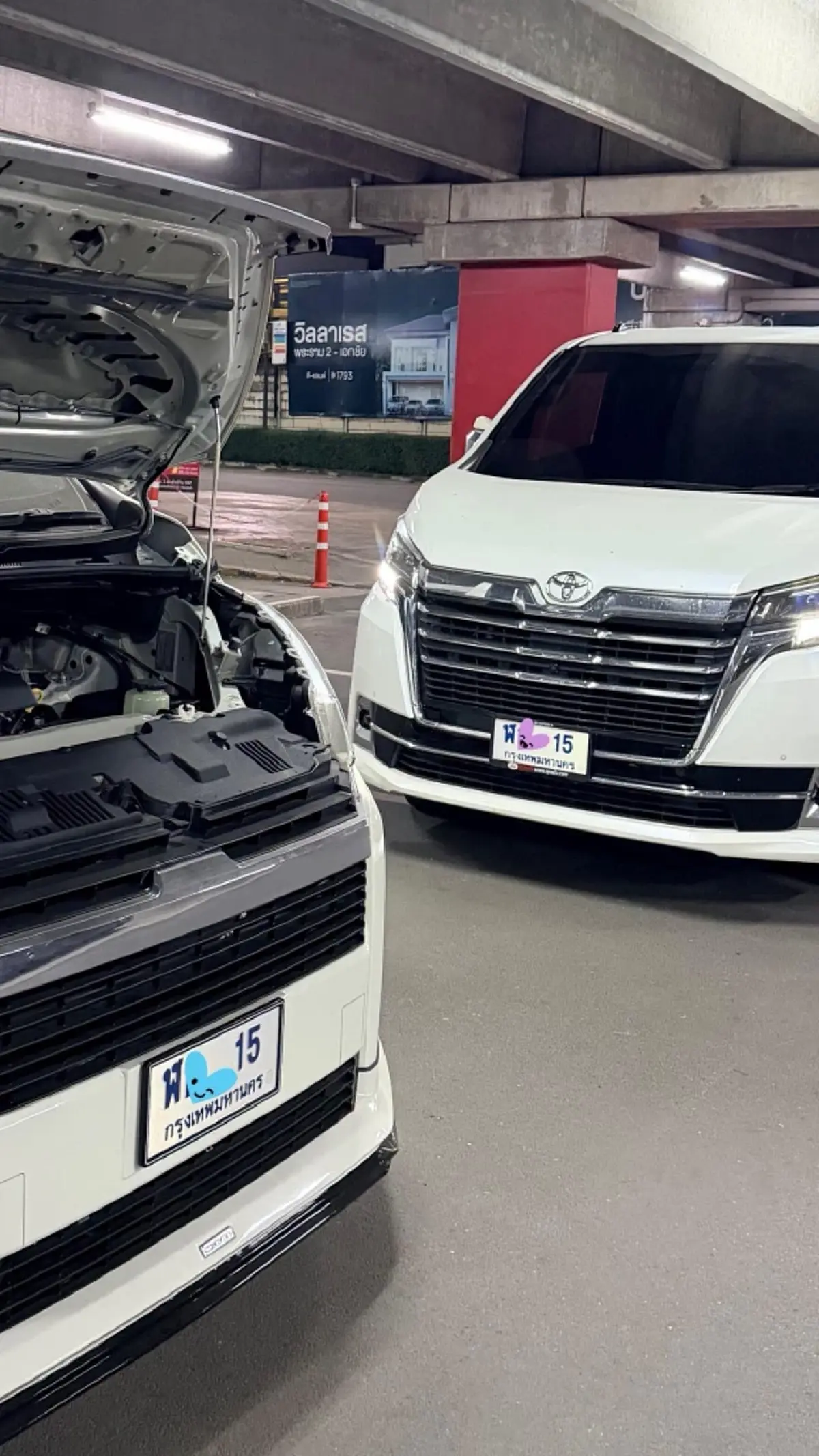 อาร์ต พศุตม์ โชว์ลอตเตอรี่ เลขตรงทะเบียนรถ แฟนๆ แห่ชมเลขสวย