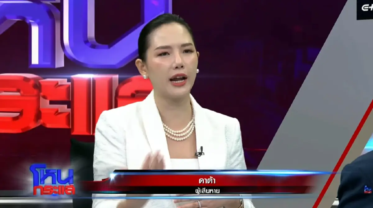 "มัดหมี่" เปิดหน้า แฉอาจารย์ดัง วีรกรรมแต่ละอย่างน่าตกใจ