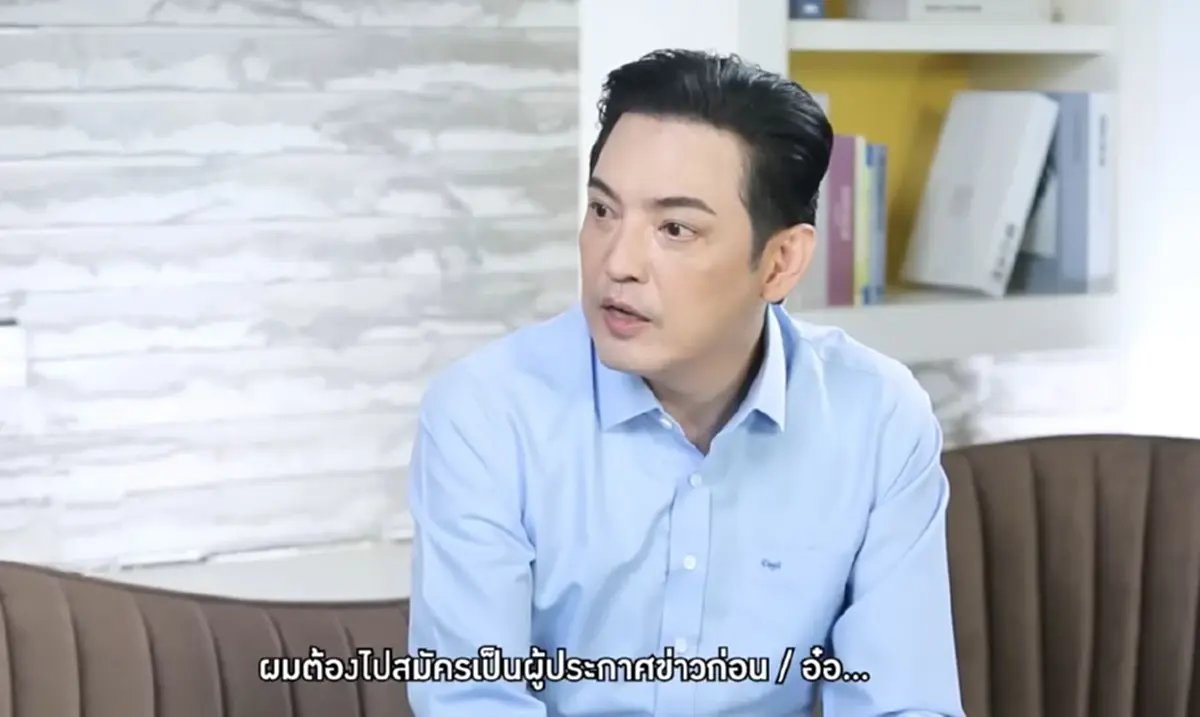 หนุ่ม ศรราม พูดตรงๆ อาชีพในอนาคตหากวันหนึ่งไร้งานในวงการ 