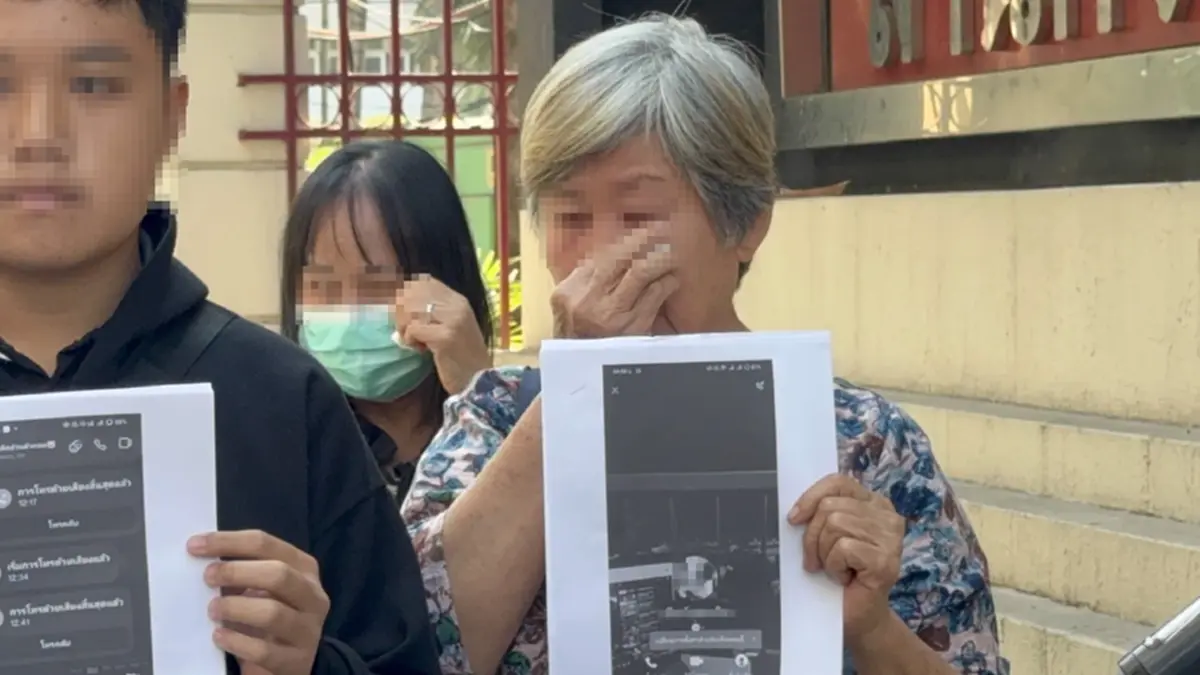 ญาติแทบขาดใจ หนุ่มถูกหลอกไปฝึกงาน ก่อนโผล่ปอยเปต ล่าสุดเงียบหาย