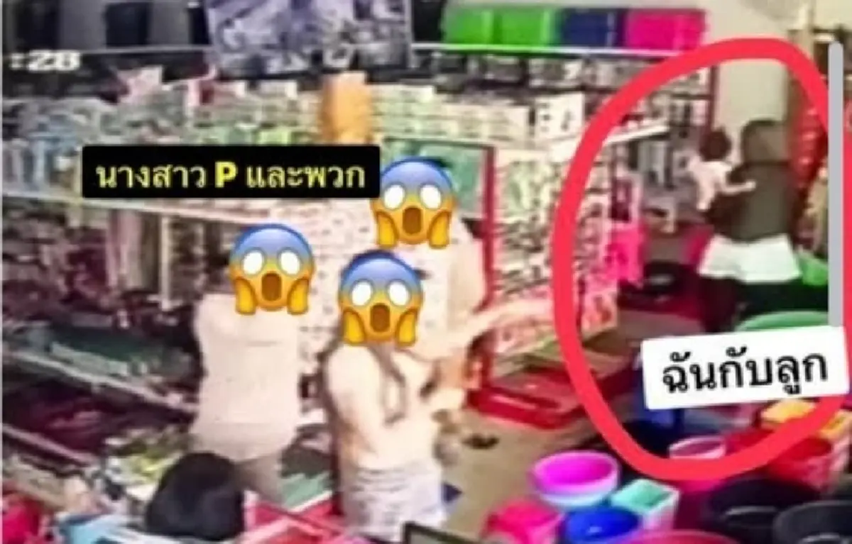 "เมียหลวง" แฉมือปราบคนดัง แต่งงานซ้อน-ทำร้าย ซ้ำร้องวินัยไม่คืบ