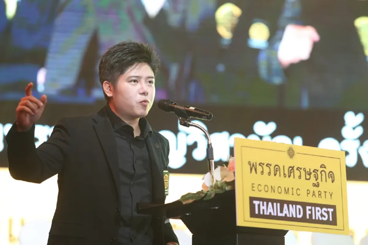 ไม่ได้แอบอ้าง"ซูชิ พริษฐ์"แจงแล้วสาเหตุลาออกพรรคเศรษฐกิจ