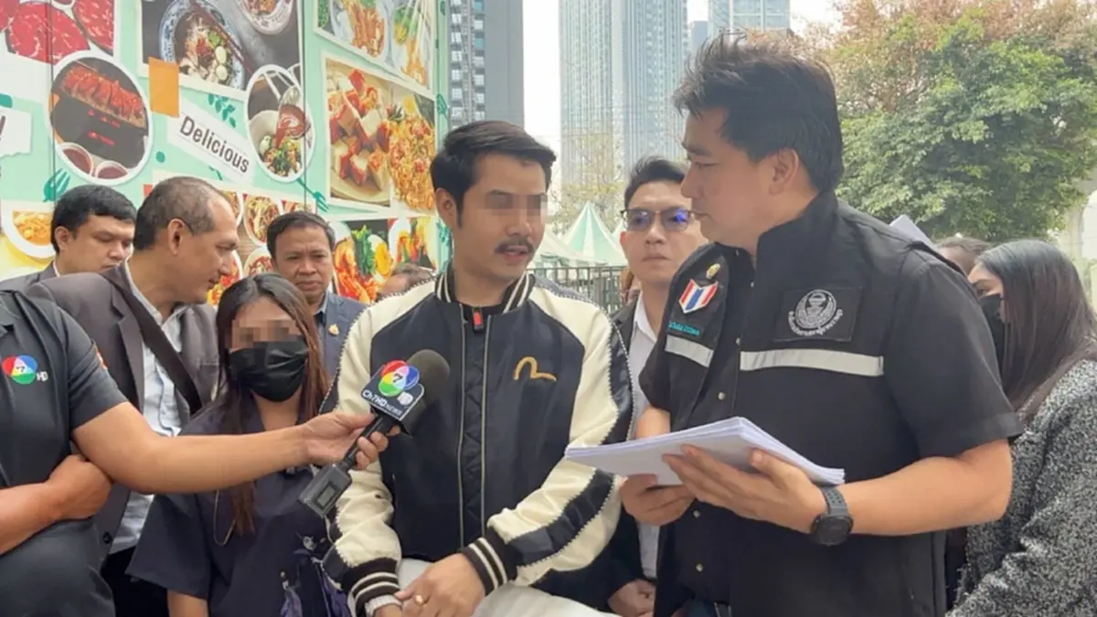 ท้าวแชร์สาวชื่อดัง เชิด 4 ล้าน สลด เหยื่อร่ำไห้ คิดสั้น ชีวิตล้ม