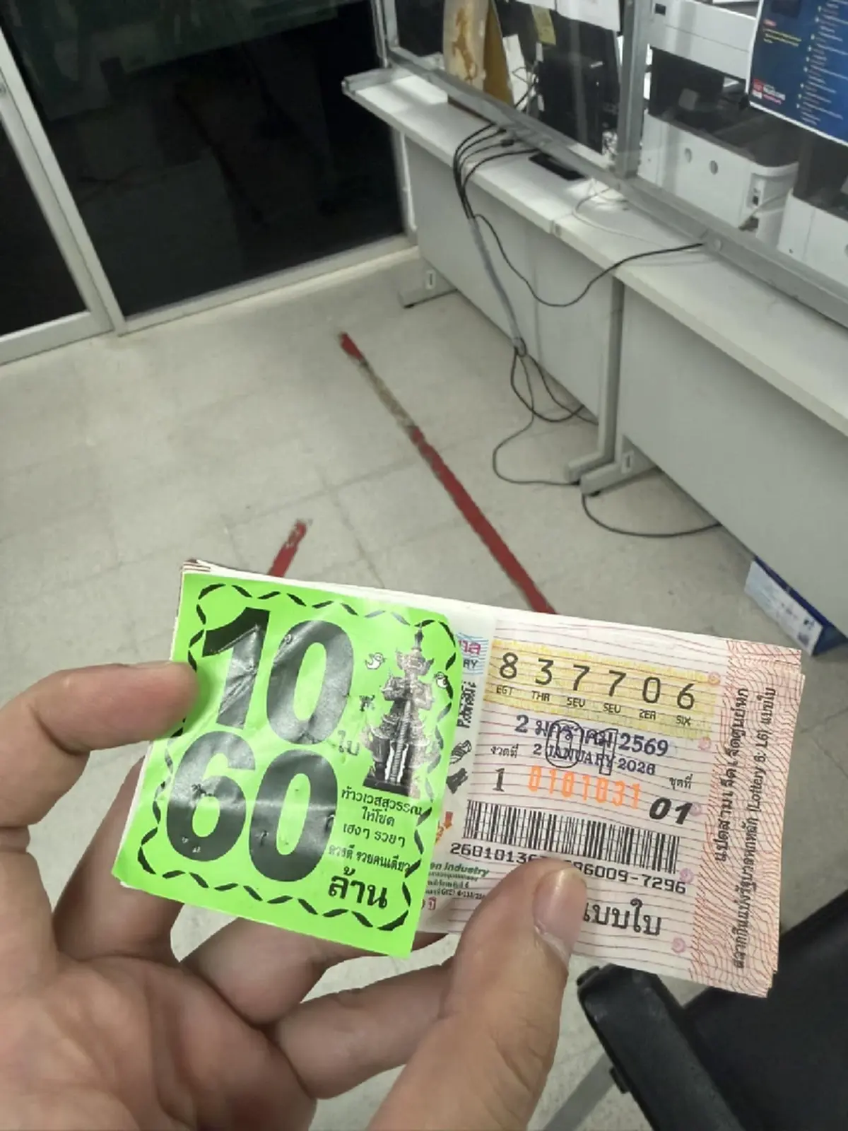 เฮงรับปีใหม่ รางวัลที่ 1 โผล่เกาะสมุย แตก 10 ใบ รับ 60 ล้าน