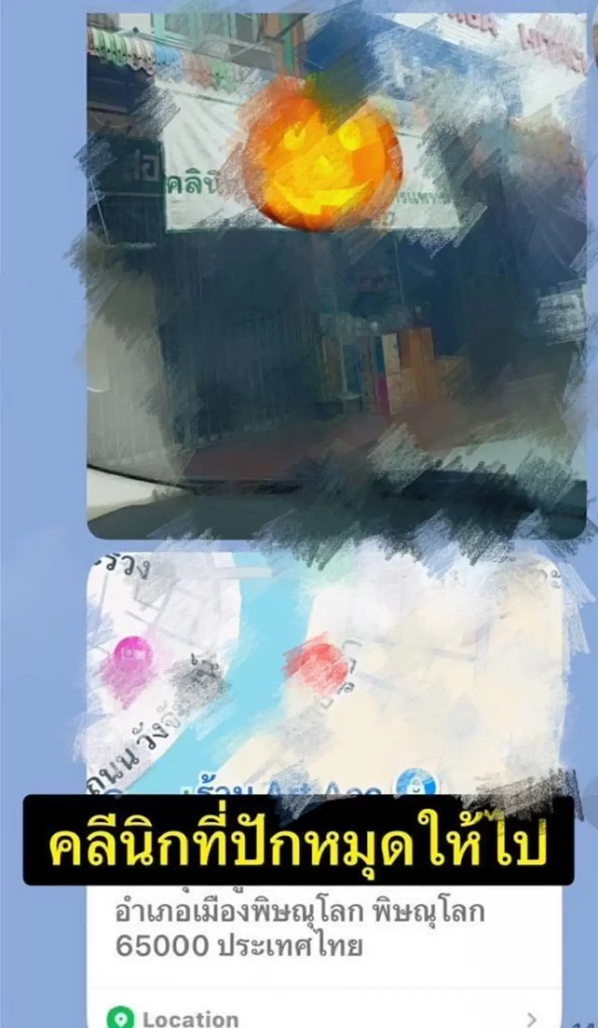 "เมียหลวง" แฉมือปราบคนดัง แต่งงานซ้อน-ทำร้าย ซ้ำร้องวินัยไม่คืบ