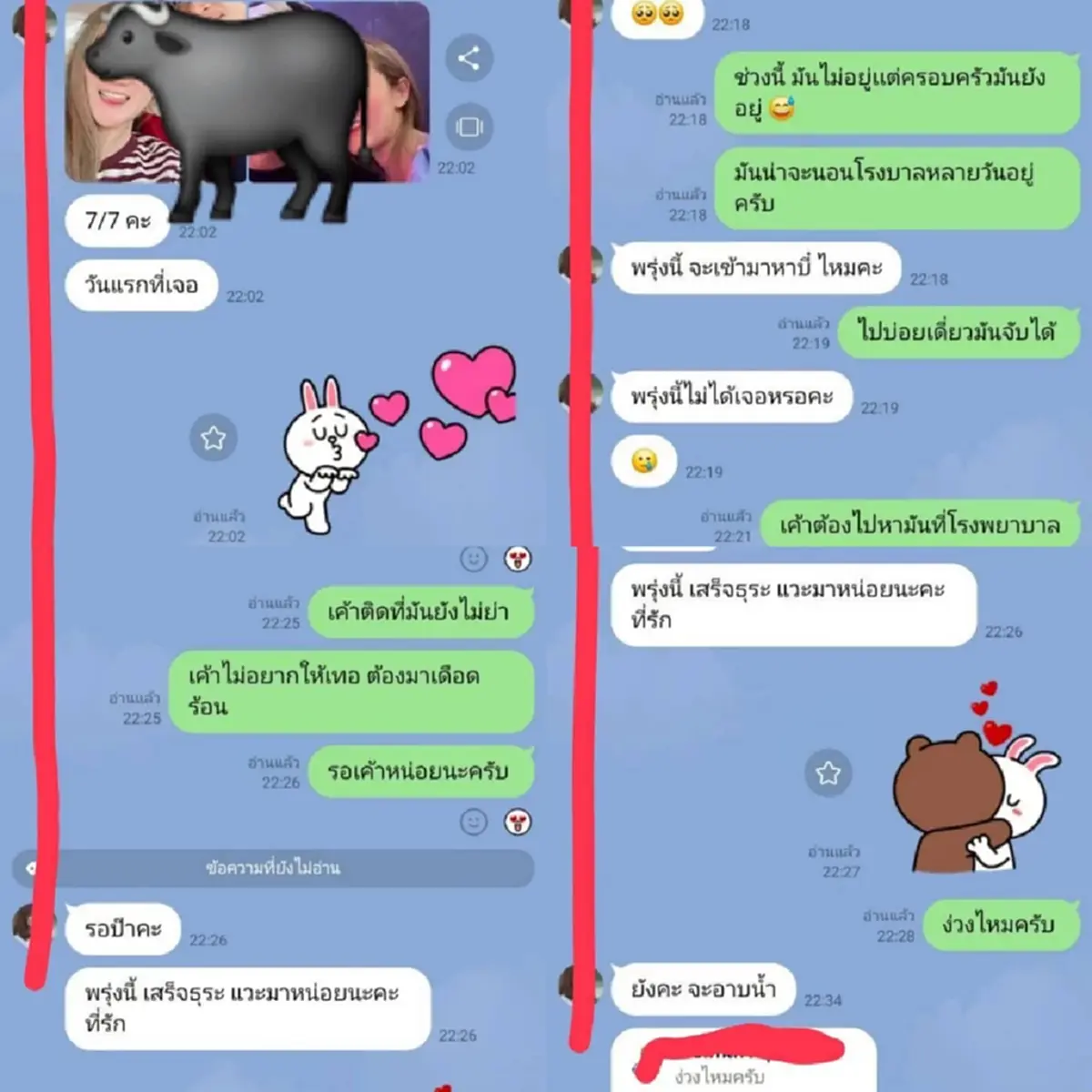 เปิดแชทลับ ผัวทหารแอบคบชู้ครูสาว ใจเมียหลวงท้อง 8 เดือนแตกสลาย