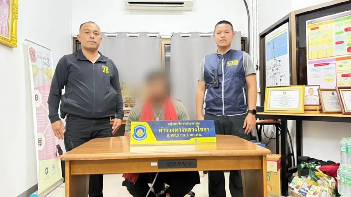 เกมแล้ว อาโฉด ลงมือหลานแท้ๆลูกพี่สาว หนีกบดานแต่ไม่รอด