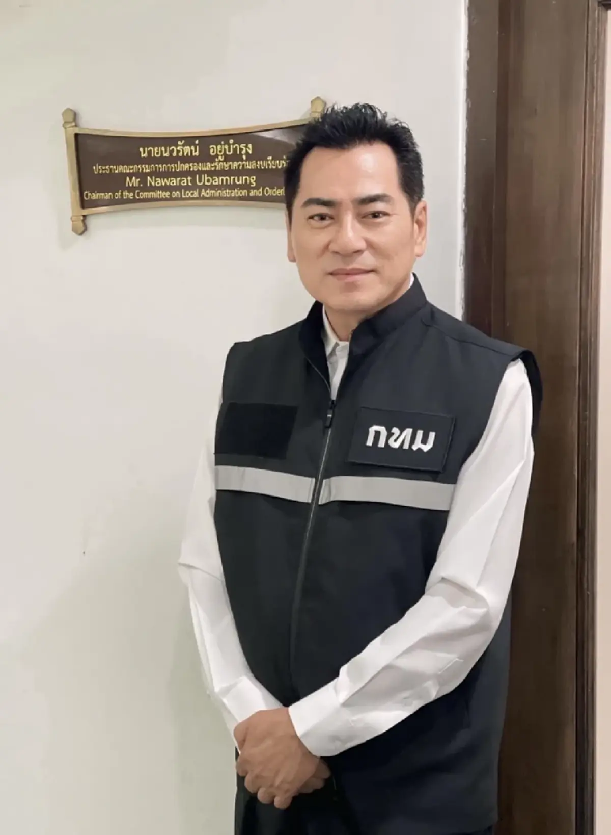 นวรัตน์ ขอโทษแล้ว ปราศรัยเดือด ซัด ไอซ์ รักชนก สุดอัดอั้นคำว่าหมา