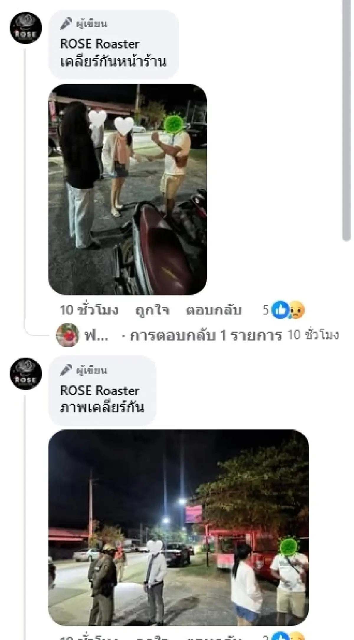 ดราม่าแอดมินเพจดัง อาละวาดร้านเหล้า โพสต์ถล่ม สุดท้ายทัวร์ลงยับ