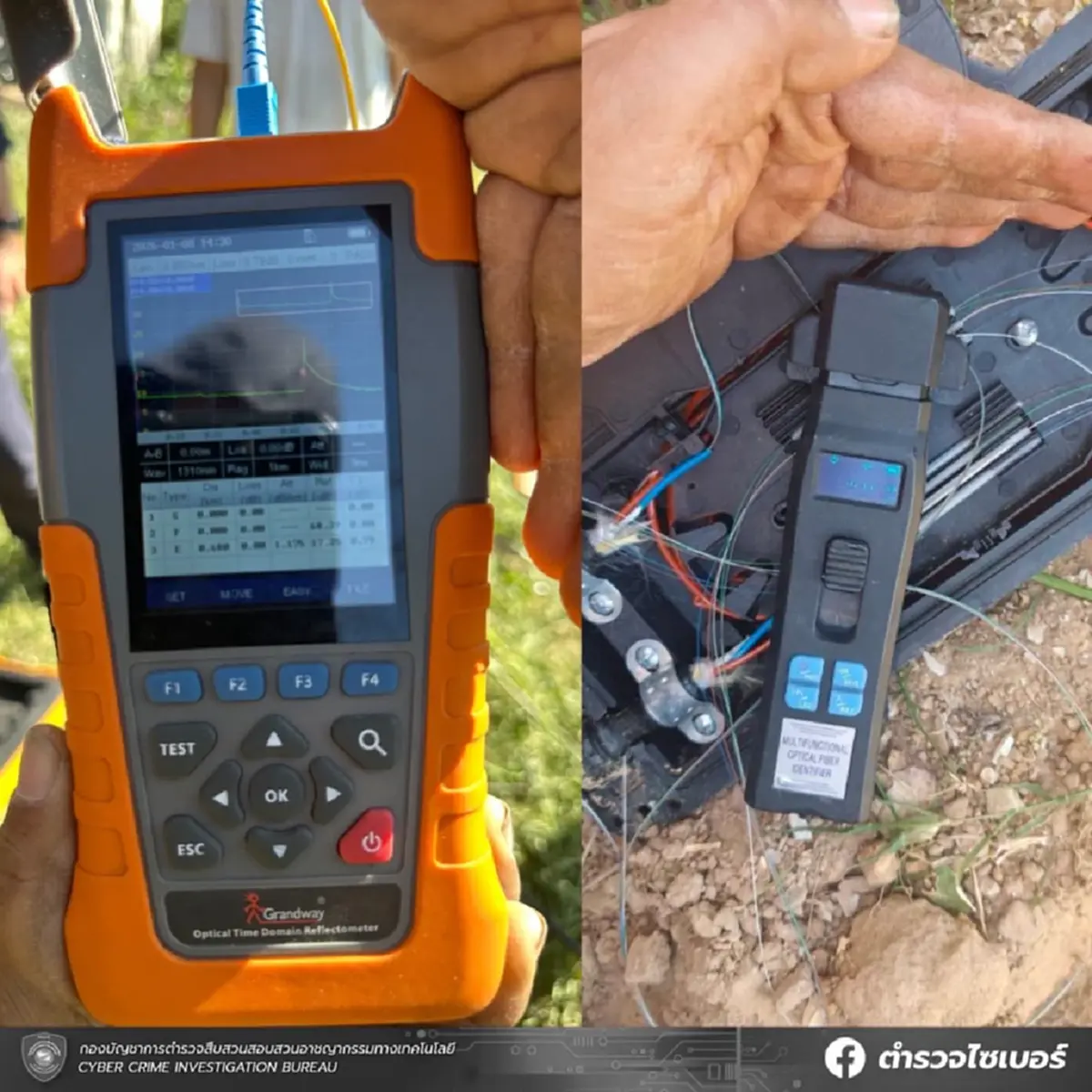 ตร.ไซเบอร์  ตัดสายอินเตอร์เน็ต หลังพบลอบส่งสัญญาณไปชเวก๊กโก