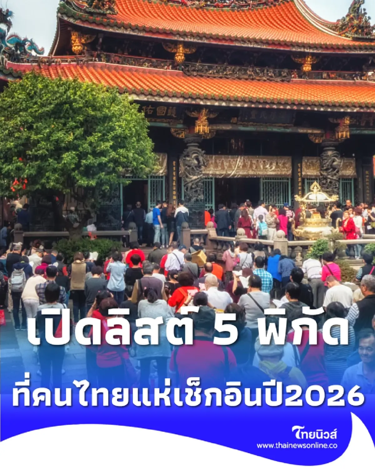 พิกัด 5 เมือง Vibe ยุโรป ถ่ายรูปสวยสับ งบประหยัดจนต้องร้องว้าว 