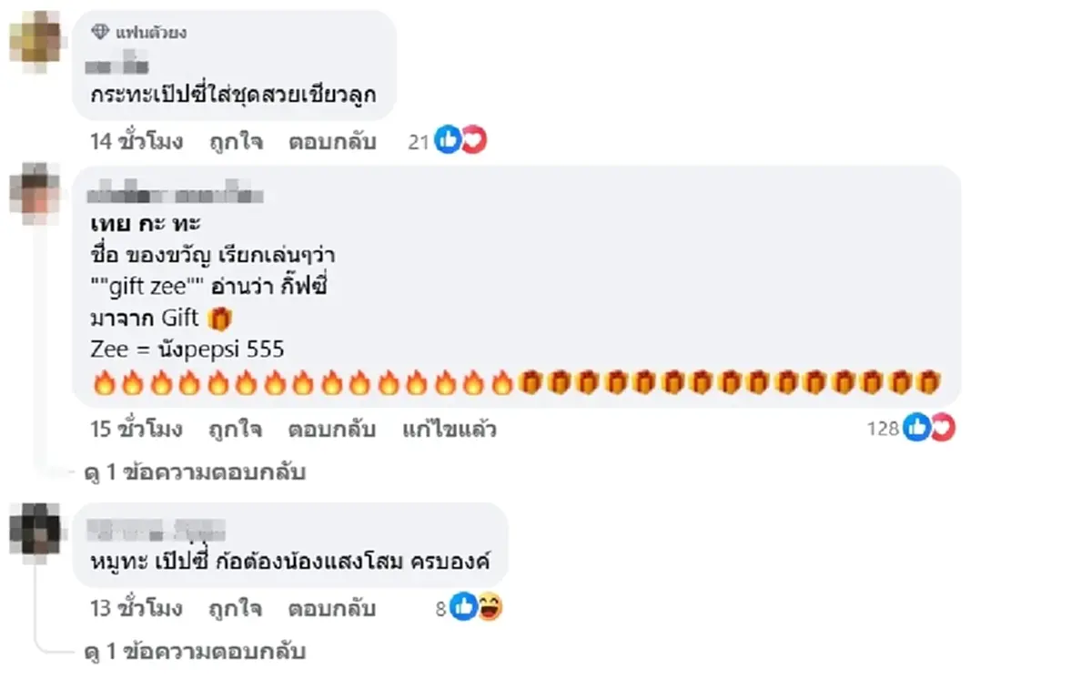 ฤกษ์ดี บูม หมูทะ ถอยรถคันใหม่ป้ายแดง แฟนๆ แห่ซูมเลขทะเบียนสวย
