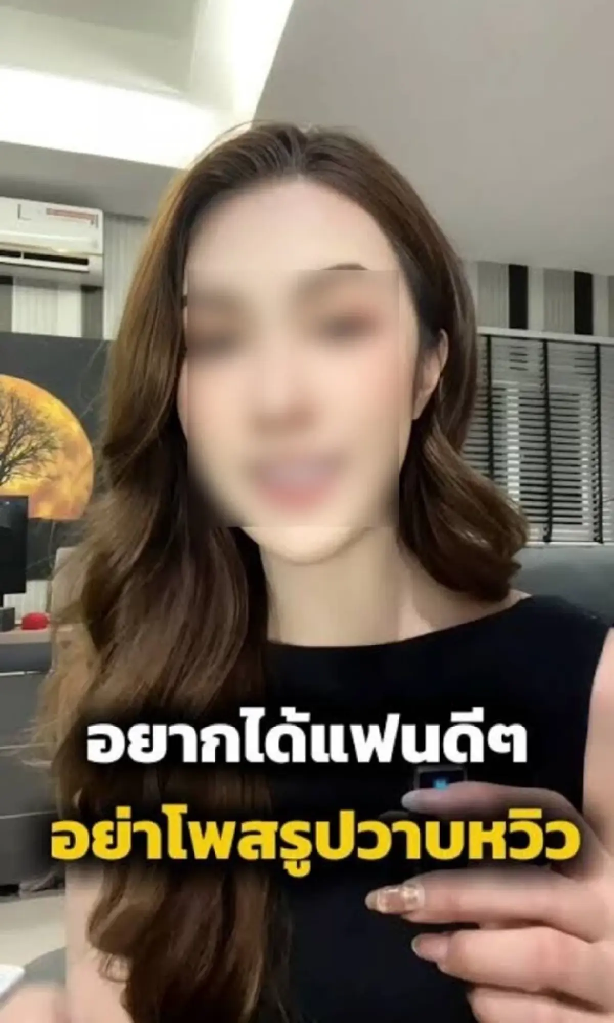 สรุปดราม่า "ไลฟ์โค้ชดัง" หลุดวาทกรรมจนดราม่า งานเข้าปิดเพจแล้ว