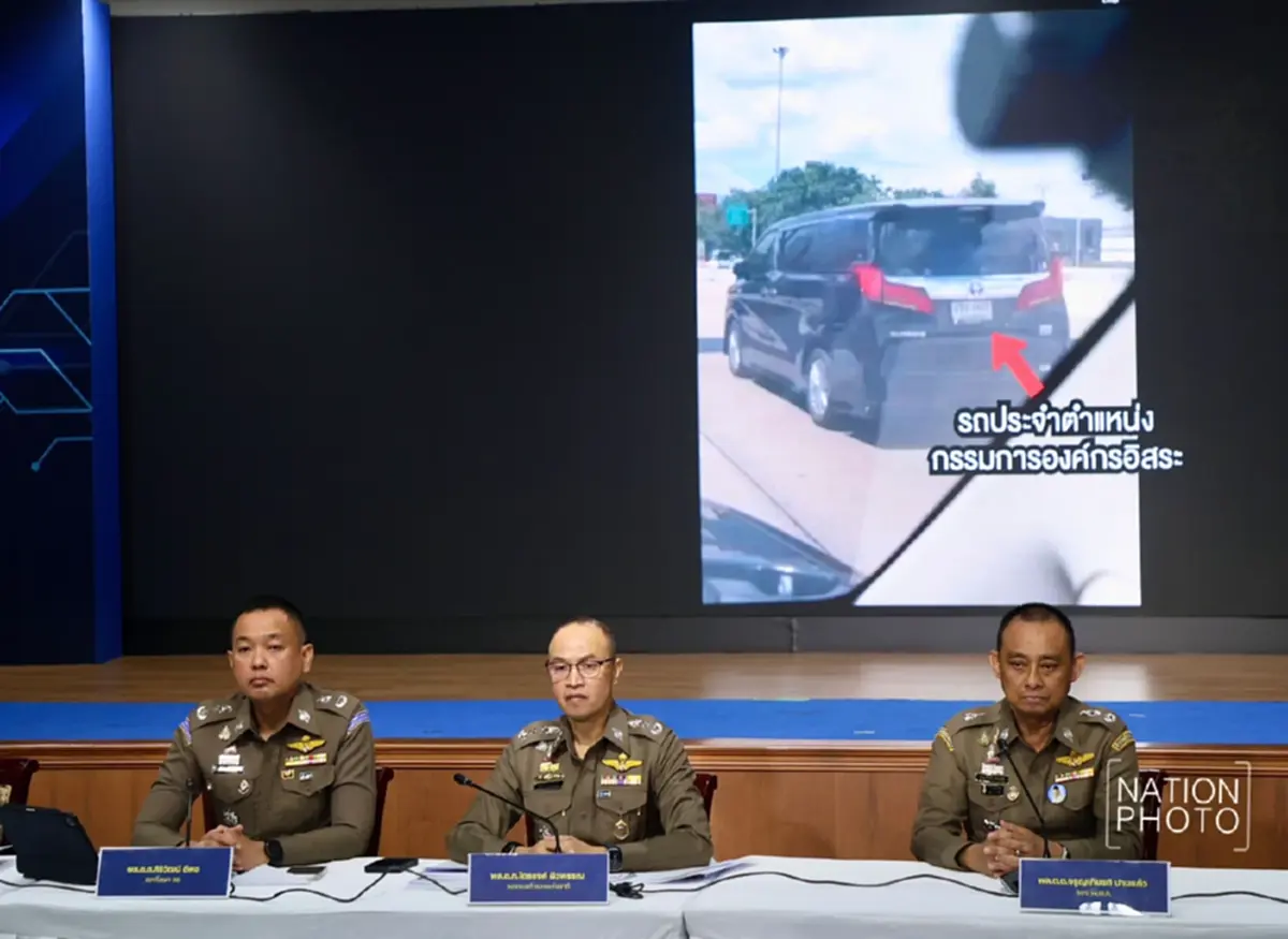 เปิดข้อหาบิ๊กโจ๊กและพวก ติดสินบนกรรมการ ป.ป.ช. ทองคำแท่ง 246 บาท