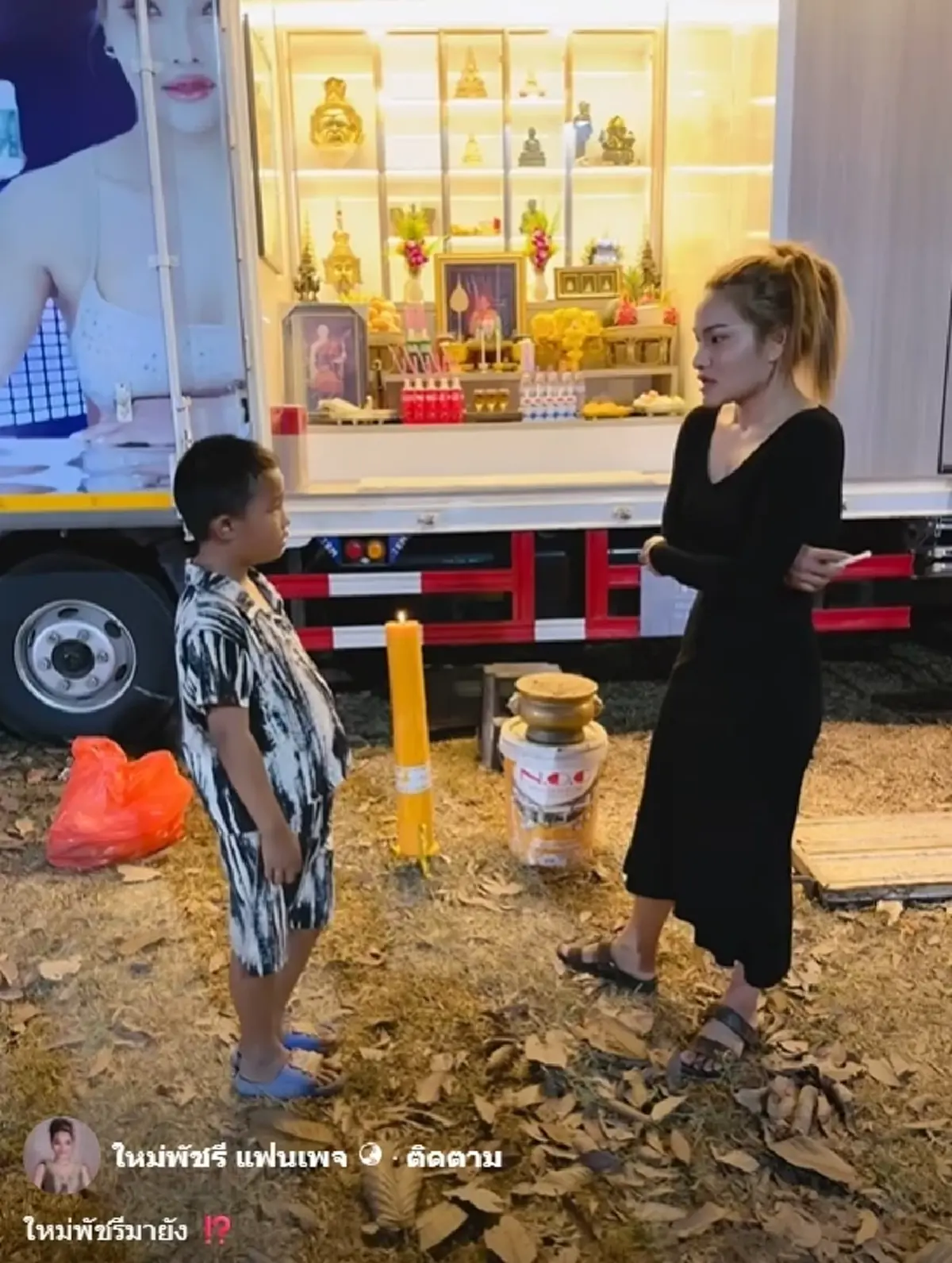 ฮาไม่ไหว หนูน้อยตามหา "ใหม่ พัชรี" จบพีคโชว์สเต็ปสไตล์ตัวแม่