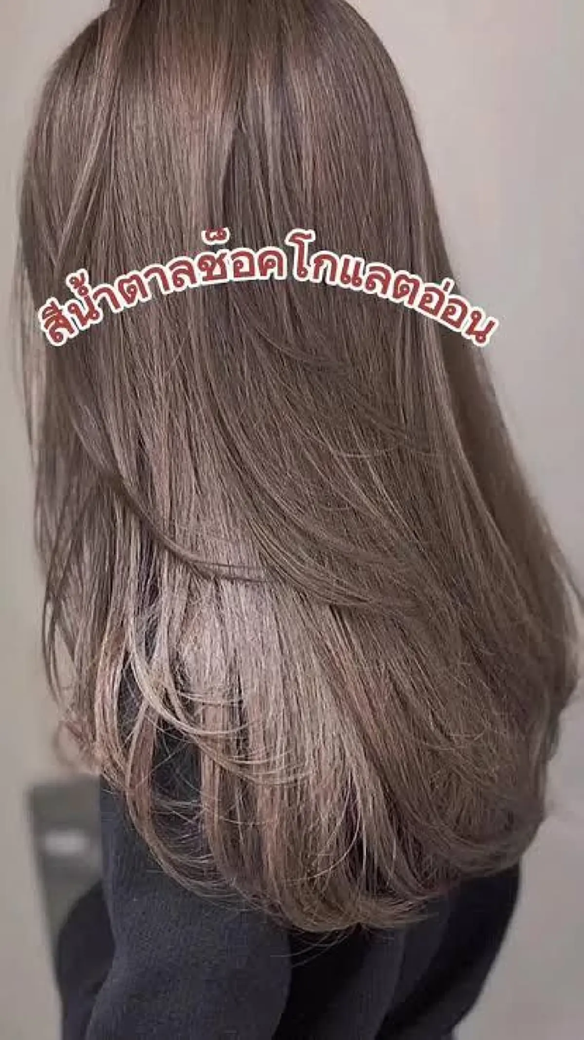 สาวอึ้ง ร้านทำผมติดป้าย 600 ทำเสร็จโดนไป 3,000 เห็นผลงานกุมขมับ