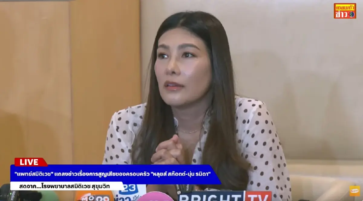 ขอบคุณรูปภาพจาก เรื่องเล่าเช้านี้