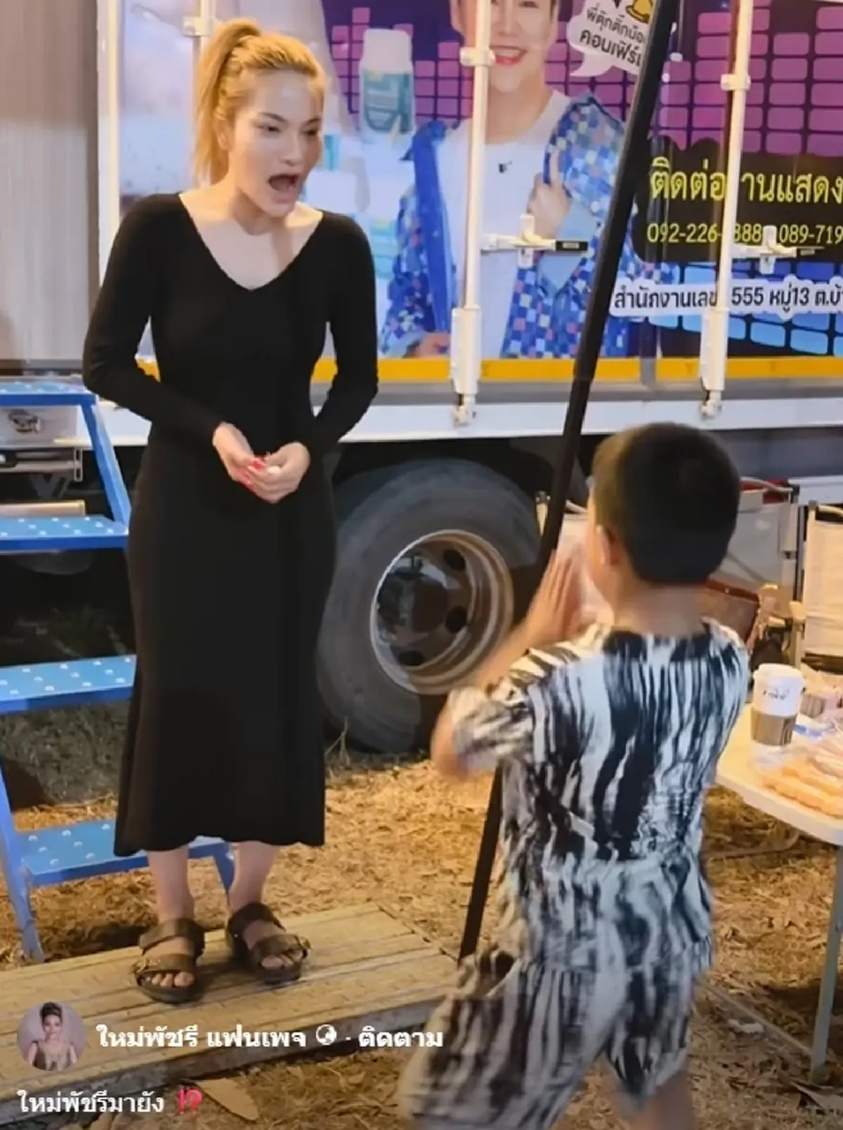 ฮาไม่ไหว หนูน้อยตามหา "ใหม่ พัชรี" จบพีคโชว์สเต็ปสไตล์ตัวแม่