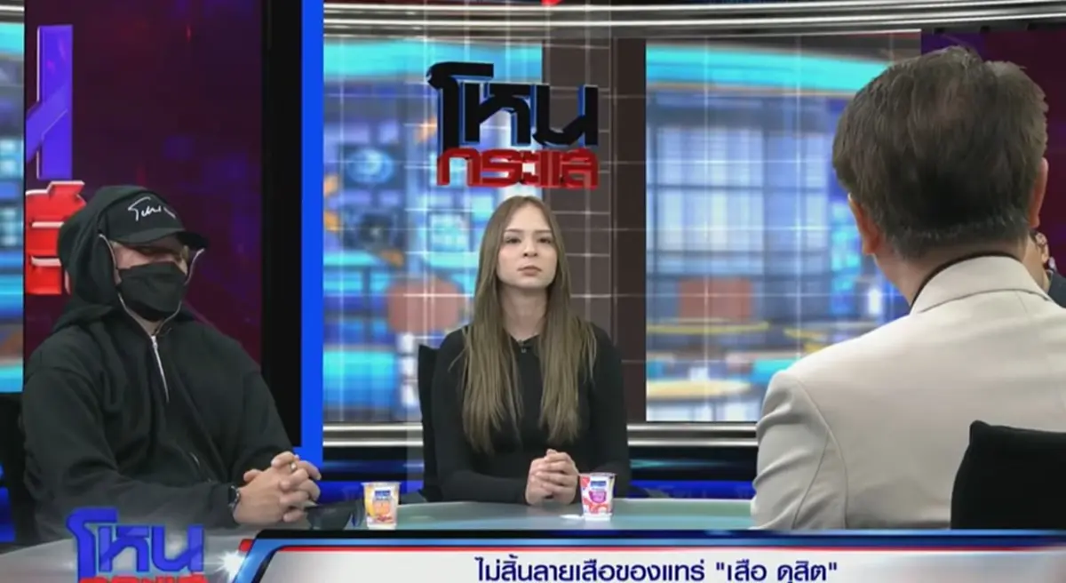 งานเข้า สาวในคลิป "เสือ ดุสิต"ทนายพูดชัด หากไม่จริงโดนข้อหาหนัก