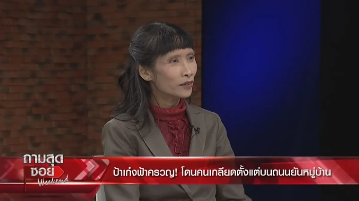 เปิดวาร์ปป้าบริโอฟ้า ของดีตัวตึงเมืองนนท์ เห็นประวัติแล้วว้าว