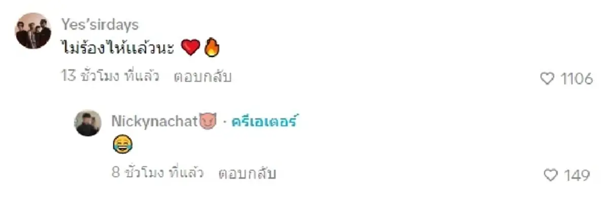 นิกกี้ ณฉัตร โพสต์คลิปคู่สาวสวยปริศนา แห่คอมเมนต์เชียร์สนั่น