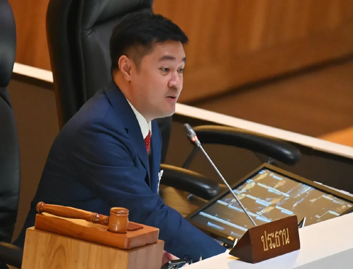 เปิดชื่อ อดีต 44 สส.ก้าวไกล ถูก ป.ป.ช. ชี้มูลผิด คดีแก้ ม.112