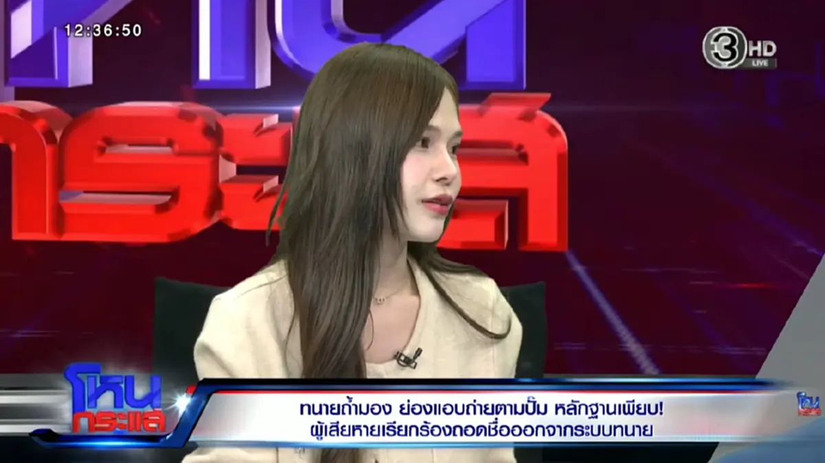 หนัก ทนายพัฒน์ โพสต์ล่าสุด เรื่อง ทนายแอบถ่าย บอกเลย งานใหญ่ 