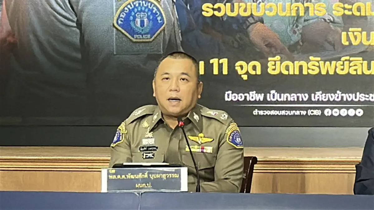 สายบุญสะดุ้ง ทลายแก๊งเงินบุญพันเดียวได้ล้าน เงินหมุน 600 ล้าน