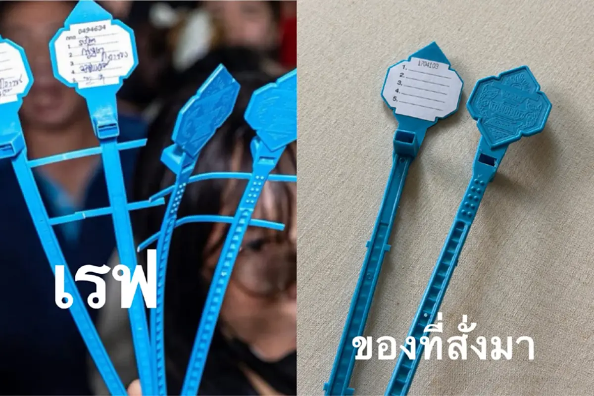 เอาแล้ว เพจดังแฉ หีบเลือกตั้งสั่งซื้อได้ ชาวเน็ตแห่วิจารณ์สนั่น