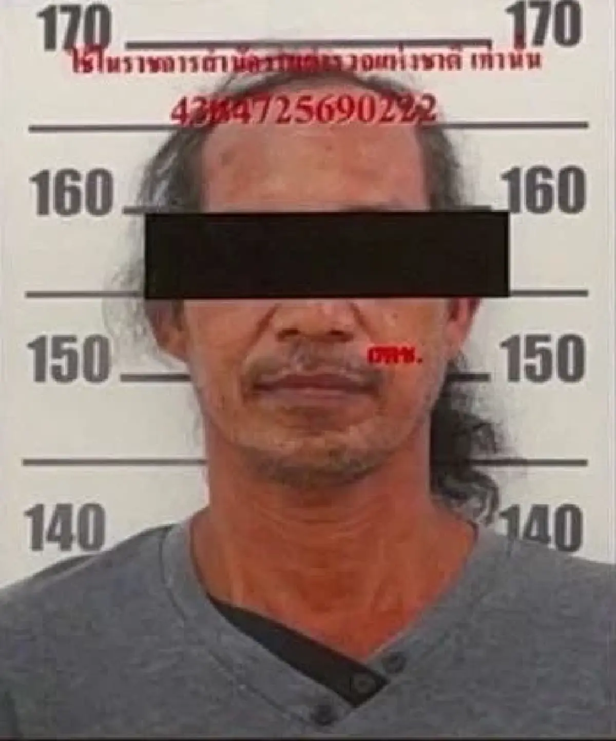 พระองค์เจ้าสิริภาจุฑาภรณ์ โกรธมาก เผยรับสั่งถึงคดีน้องมอลลี่