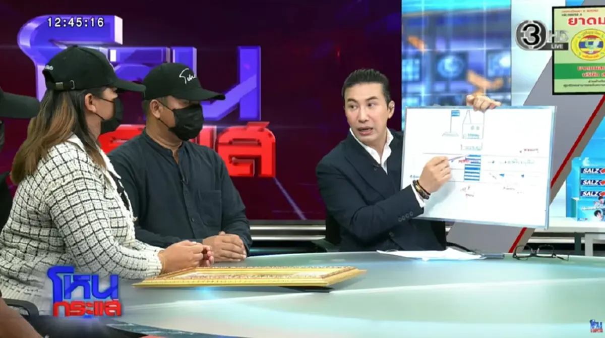 ด.ญ. 6 ขวบโดน ครูรร.ดังชนเสียชีวิต ได้ยินคำพูด ยิ่งทำพ่อแม่ใจสลาย