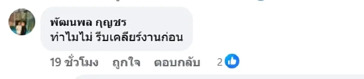 ส่งกำลังใจด่วน "ใบเตย อาร์สยาม" ไอเป็นเลือด แถมน้ำหนักลดลงฮวบๆ