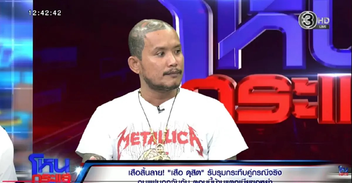 ถึงว่า ทำไม "เสือ ดุสิต" ถึงไปลงมือนอกร้าน ไม่ทำตั้งแต่ข้างใน