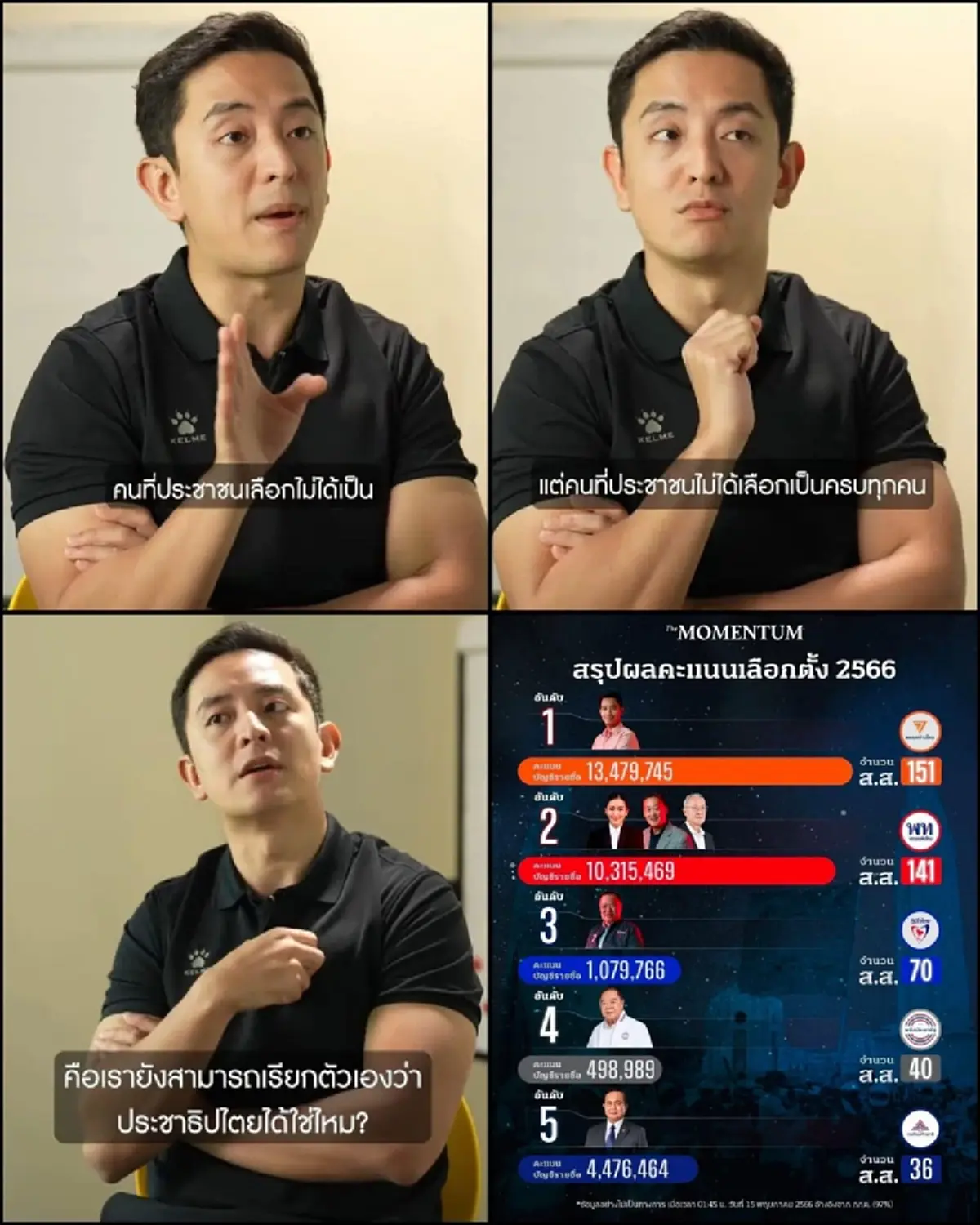 เอาแล้ว "หมออั้ม" ลั่นเดือด ตรง ๆ ถึง "ซีเค" ไม่รู้จริง อย่าพูดเยอะ