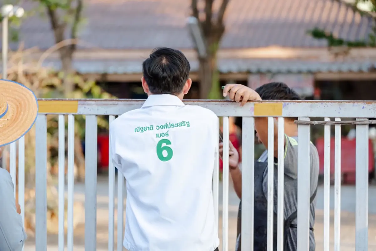 วาร์ป "ณัฐชาติ" โค่นบ้านใหญ่สุพรรณฯ ไม่แปลกใจพี่น้องพร้อมใจโหวต