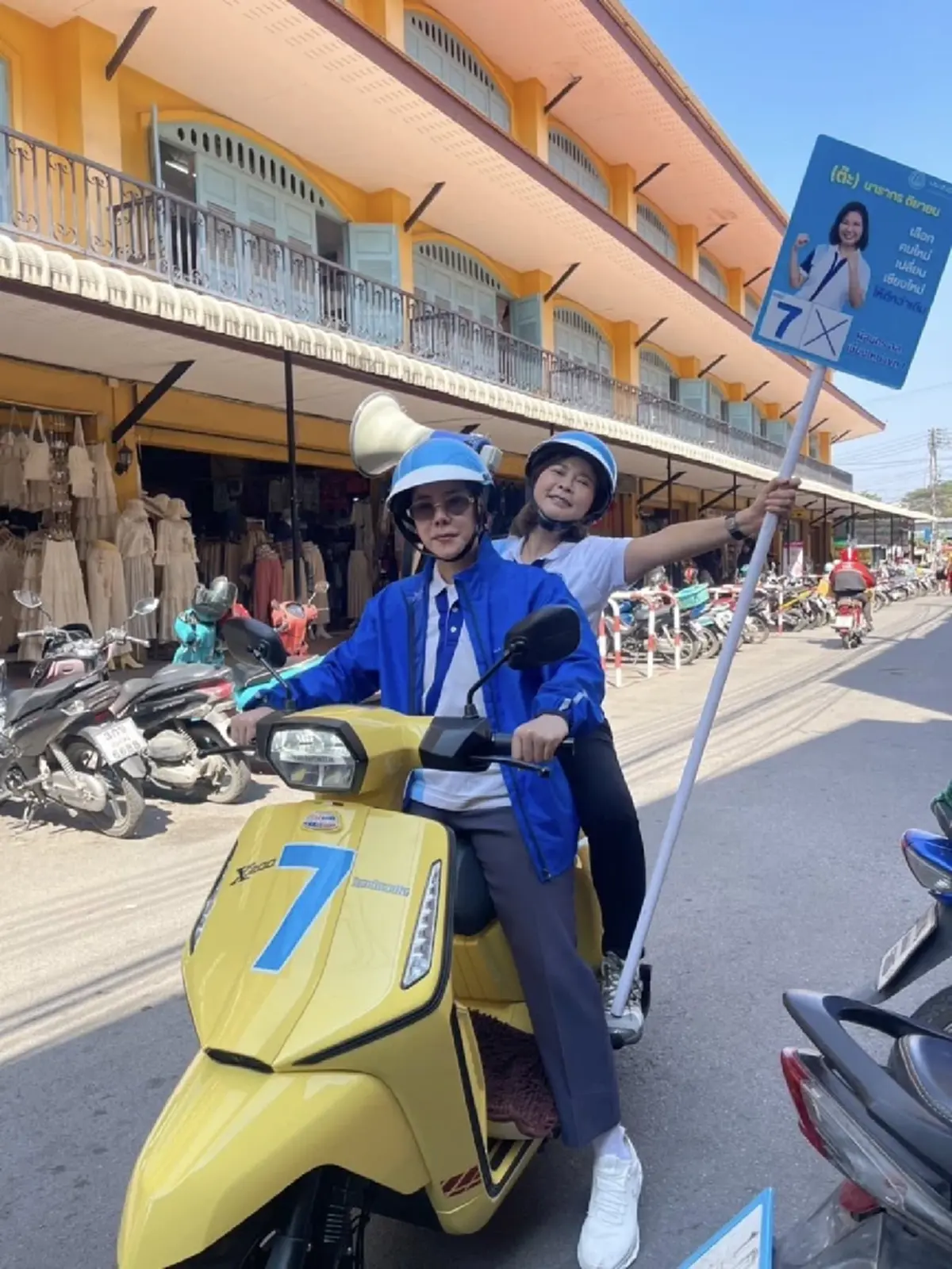 ส่งกำลังใจ "ต๊ะ นารากร" โพสต์หลังรู้ผลเลือกตั้ง ยอมรับว่าจิตตก