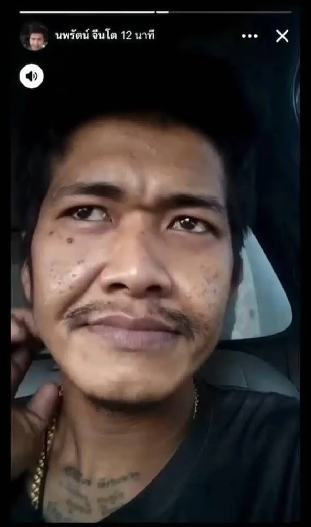 อย่าแตกตื่น รองโฆษก ตร. แก้ข่าว นายแอล คลั่งบุกโรงเรียน