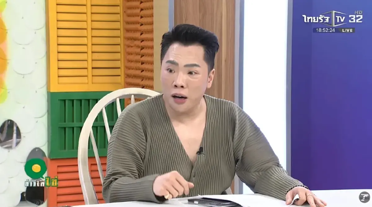 มดดำ เผยสัมพันธ์ มิกค์-อั้ม หลังถูกโยง พระเอก ม. จีบนางเอกตัวแม่เบอร์ 1