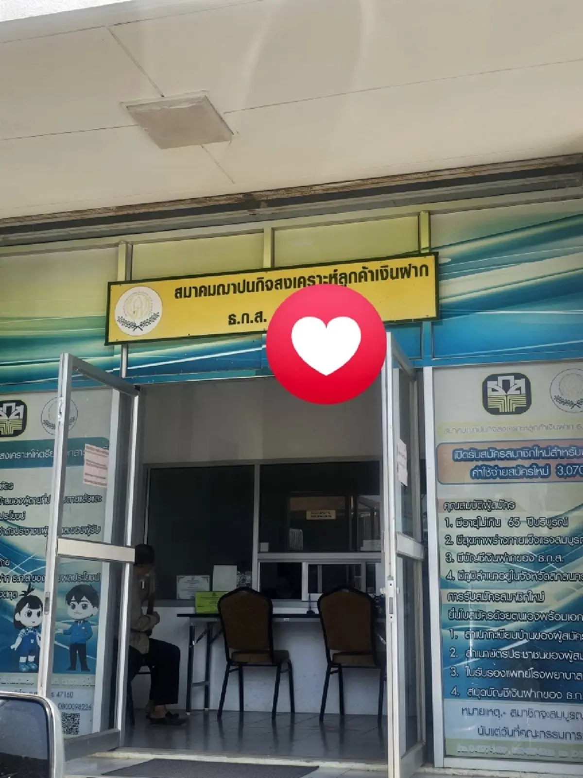 รู้แล้ว ส่ง30ปีได้เท่าไร สาวเปิดยอดจริงเงินฌาปนกิจหลังย่าเสีย