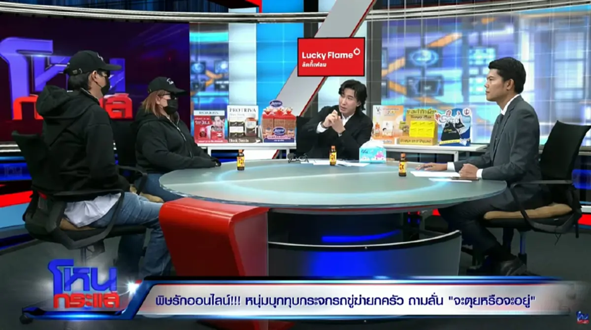 ผัวยอมกราบเท้า ชายชู้ในเกมเมีย ตามจำนวนที่นอนกับภรรยาตัวเอง