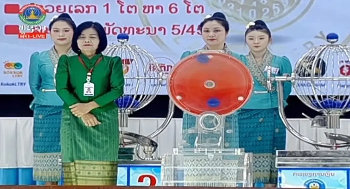 หวยลาววันนี้ 18/2/69 ตรวจหวยลาว 18 ก.พ. 2569 ผลหวยลาว หวยลาวออกอะไร